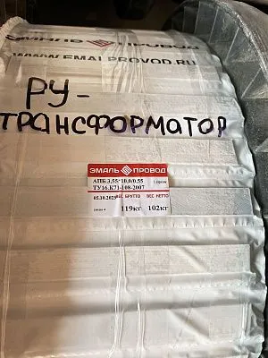 Трансформатор ТМ 25000/110/10 Трансформатор ТМ 25000/110/10